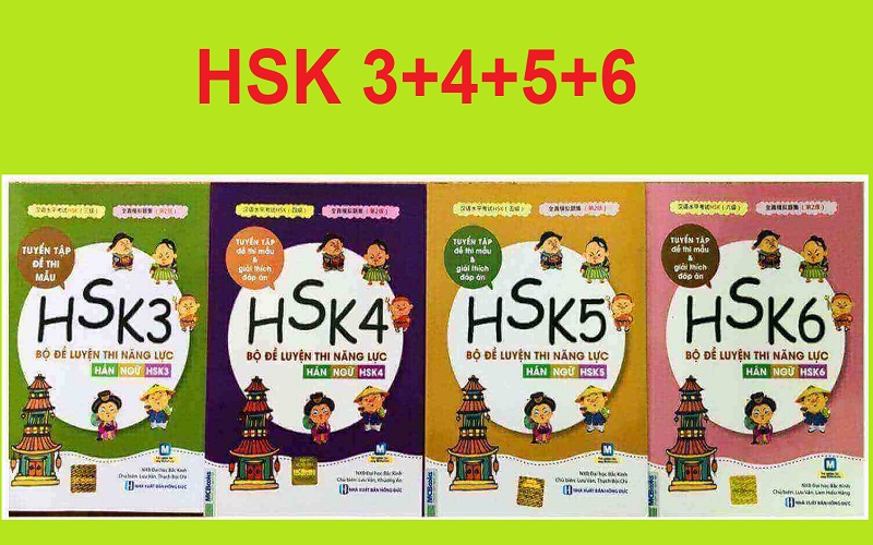 HSK3456